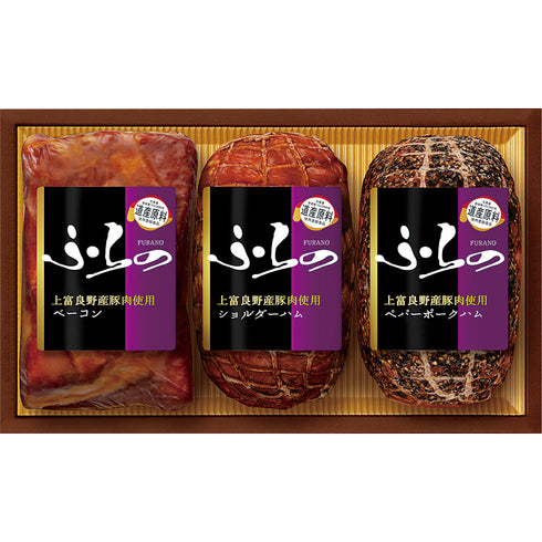 プリマハム ふらの ベーコン&ハムギフトセット HK-505【送料無料・同梱不可】