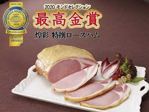 丸大食品 煌彩 ハムギフト GT-25【送料無料・同梱不可】