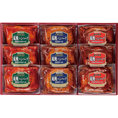 プリマハム 直火厨房 荒挽ハンバーグ HB-30J【送料無料・同梱不可】