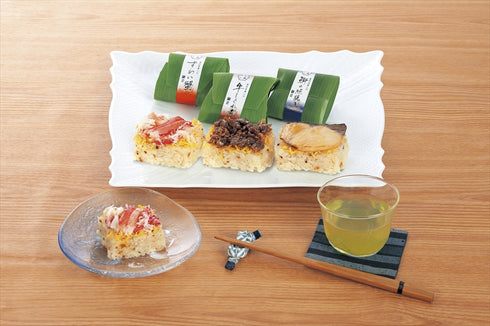 笹蒸寿し9個入り【送料無料・同梱不可】