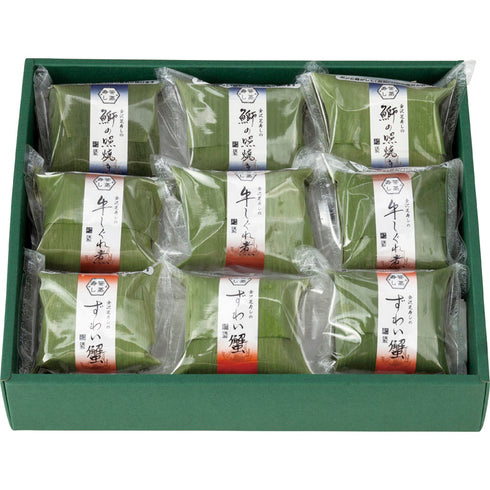 笹蒸寿し9個入り【送料無料・同梱不可】