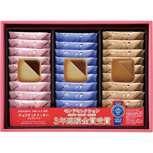 コロンバン メルヴェイユ1号(27枚入) MV-1