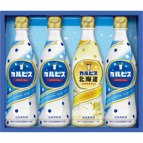 カルピスギフト CN20P