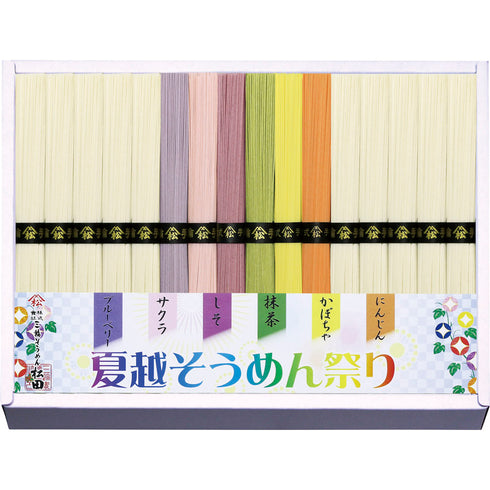 三輪 夏越そうめん祭り