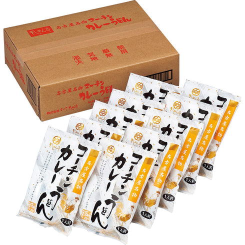 なごやきしめん亭 名古屋名物コーチンカレーうどん(10入)