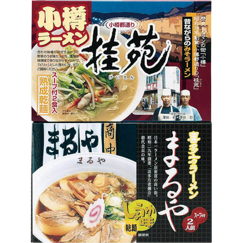 時間待ちの繁盛店ラーメン4食