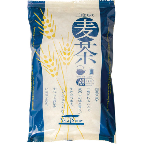 国産麦茶 20パック入り 31211