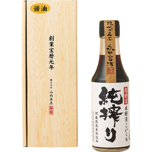 山内本店 超特選 純搾り【箱入り】 2739