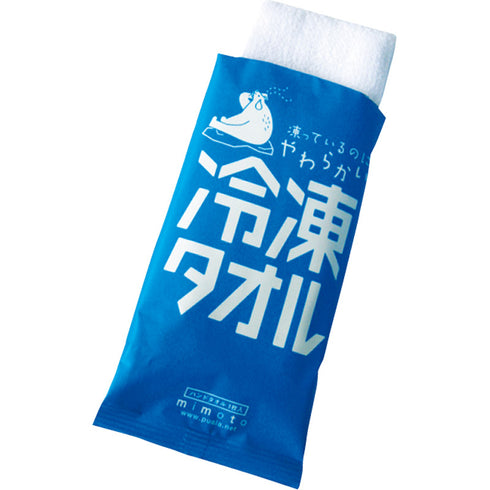 冷凍タオル
