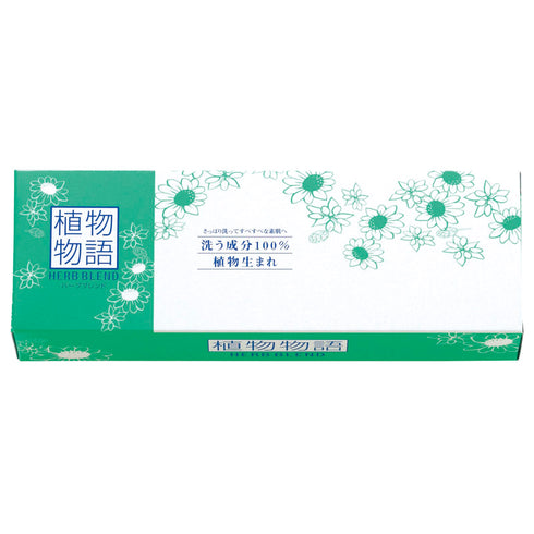 ライオン 植物物語ハーブブレンド化粧石鹸 2個箱 KST802
