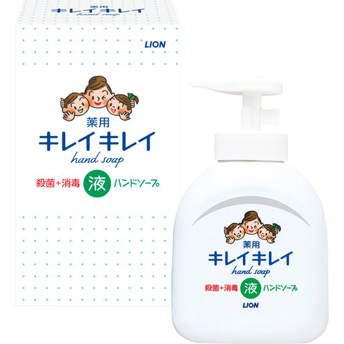 ライオン キレイキレイ薬用液体ハンドソープ250mL 箱入 BPPHY
