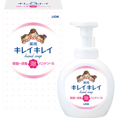ライオン キレイキレイ薬用泡ハンドソープ250mL 箱入 BPPHA