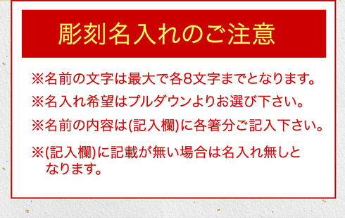 【スーパーセール割引】 馬刺し 熊本 国産 ギフトスペシャル 霜降り 桜ロースセット 460g × 2セット  【名入れ 祝い箸 ペアセット、「化粧箱大」有料オプション対応商品】 馬肉