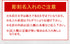 国産 馬刺し 当店の馬刺し商品にご利用頂ける 名入れ無料 お祝い箸ペアセット 有料オプション<br>※こちらは同梱専用商品です。単品でのご購入は頂けません。