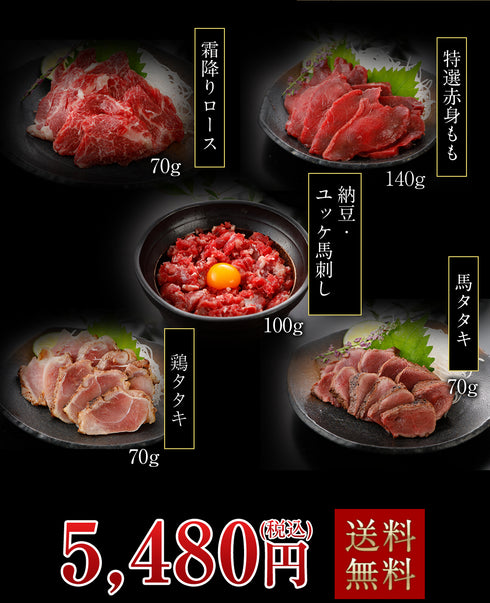 馬刺し 熊本 国産 ギフトスペシャル 霜降り 桜ロースセット 450g 【名入れ 祝い箸 ペアセット 「化粧箱大」有料オプション対応商品】国産馬刺し 馬肉 ばさし 馬刺 純馬刺し ヘルシー お取り寄せ 人気 通販 話題 TV ギフト 産直 純国産 喜ばれる 晩酌 老舗 ユッケ