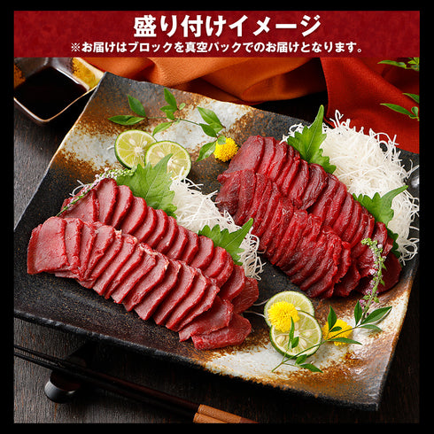 馬刺し 熊本 国産 ロース・ヤングギフトセット 400g × 2セット  【名入れ 祝い箸 ペアセット、「化粧箱小」有料オプション対応商品】 馬肉