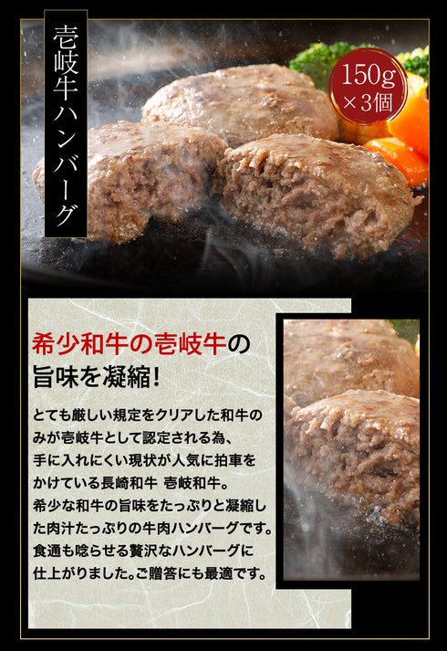 馬刺し 国産 熊本 ギフト 馬牛~んセット 手作り馬肉ハンバーグ 長崎和牛 壱岐牛ハンバーグ 900g 贈答 化粧箱小付き 馬肉 贈答 馬刺 純馬刺し ばさし 刺し 産直 国内 通販 名産 お土産 おつまみ 有名 イベント 喜ばれる ヘルシー