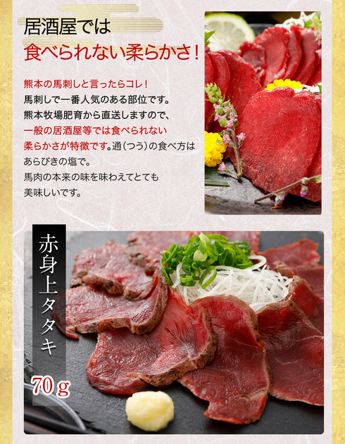 【スーパーセール割引】送料無料 国産 馬刺し 馬肉 熊本 馬刺し入門 2セット 440g 馬刺 馬肉 ばさし 国産 馬刺し 刺し basashi 純馬刺し ヘルシー 贈り物 贈答 ギフト お取り寄せ 産直 人気 通販 熊本名産 熊本肥育 おつまみ 業務用 業務 飲食店 イベント