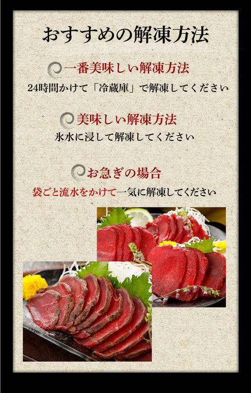 馬刺し 熊本 国産 馬肉 馬刺し入門セット 210g 国産馬刺し 馬刺 馬肉 産直 ばさし basashi 純馬刺し 贈り物 贈答 ギフト お取り寄せ 産直 人気 通販 熊本名産 熊本肥育 おつまみ 業務用 業務 飲食店 イベント 催事 2022 ヘルシー 晩酌 老舗