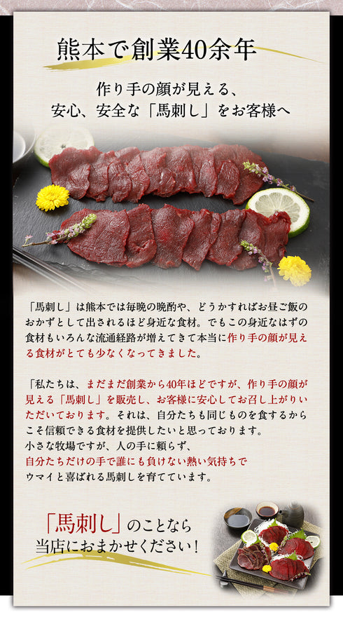 【スーパーセール割引】送料無料 国産 馬刺し 馬肉 熊本 馬刺し入門 2セット 440g 馬刺 馬肉 ばさし 国産 馬刺し 刺し basashi 純馬刺し ヘルシー 贈り物 贈答 ギフト お取り寄せ 産直 人気 通販 熊本名産 熊本肥育 おつまみ 業務用 業務 飲食店 イベント