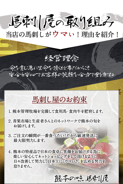 国産 馬刺し 馬肉 熊本 霜降り 桜馬刺し 極上三枚バラ100g×2 馬刺 馬肉 ばさし 国産 馬刺し 刺し basashi 純馬刺し ヘルシー 贈り物 贈答 ギフト お取り寄せ 産直 人気 通販 熊本名産 熊本肥育 おつまみ 業務用 業務 飲食店 イベント