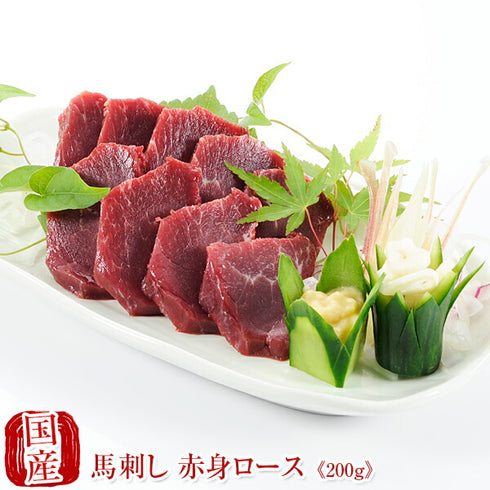 国産 馬刺し 熊本 馬肉 赤身馬刺し ロース 1000g 1kg (200g×5)馬刺 馬肉 ばさし 国産 馬刺し 刺し basashi 純馬刺し 純国産 ヘルシー 贈り物 贈答 ギフト お取り寄せ 産直 人気 通販 TV 話題 熊本名産 熊本肥育 おつまみ 業務用 業務 飲食店