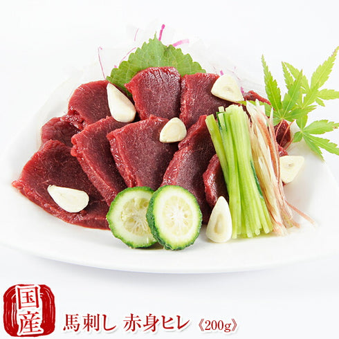 国産 馬刺し 馬肉 熊本 赤身馬刺し ヒレ 1000g 1kg (200g×5) 業務用 業務 飲食店 イベント 催事 国産馬刺し 馬刺 純馬刺し 純国産 ばさし 刺し 産直 直送 国内肥育 通販 名産 贈答 人気 TV 話題 大量 卸  おつまみ お土産