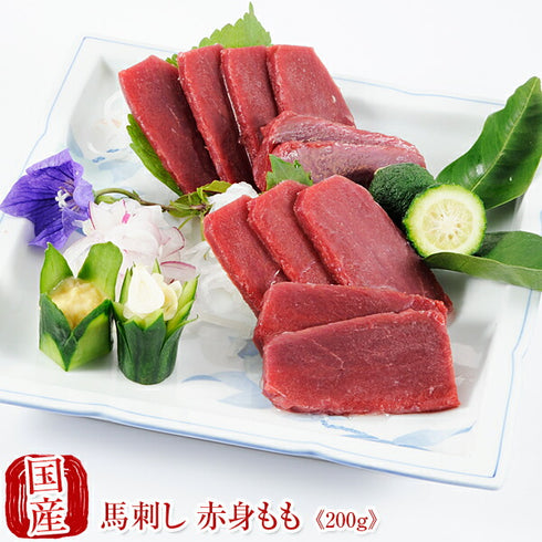 国産馬刺し 熊本 馬肉 赤身馬刺し モモ刺し 1000g 1kg (200g×5)   業務用 業務 飲食店 イベント 催事 国産馬刺し 馬刺 純馬刺し 純国産 ばさし 刺し 産直 直送 国内肥育 通販 名産 贈答 人気 TV 話題 大量 卸  おつまみ お土産