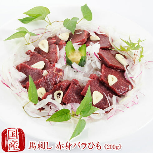 国産馬刺し 熊本 馬肉 赤身馬刺し バラ 1000g 1kg (200g×5)業務用 業務 飲食店 イベント 催事 馬刺 純馬刺し ばさし 刺し 産直 国内肥育 通販 名産 贈答 お土産 おつまみ