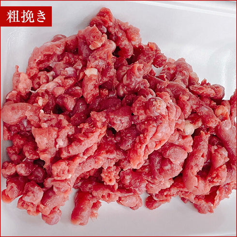 国産馬刺し 馬肉 馬 挽き肉 ひき肉 粗挽き/細挽き ミンチ 300g 国産 馬刺し 馬刺 純馬刺し ばさし 刺し 産直 国内肥育 通販 名産 業務用 業務 飲食店 イベント 催事