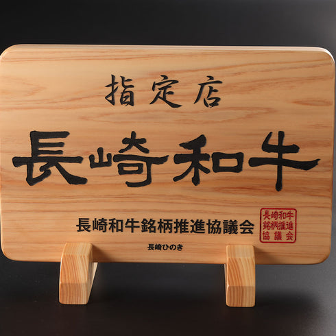 黒毛和牛 長崎和牛 壱岐牛 サーロイン 3.6kg 【ブロック】 贈答 贈り物 ギフト 人気 通販 プレゼント ステーキ すき焼き すきやき 肉屋 焼肉 九州 ランキング 旨い 実家 ふるさと いき牛 業務用