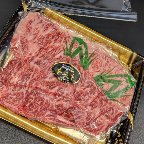 黒毛和牛 壱岐牛 サーロイン 上モモ セット 250g 黒毛和牛 【スライス済】 贈答 贈り物 ギフト 人気 通販 プレゼント ステーキ すき焼き すきやき 肉屋 焼肉 九州 ランキング 旨い 実家 ふるさと いき牛 喜ばれる