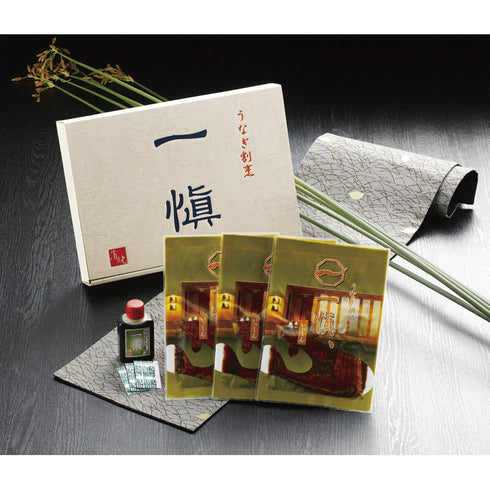 【送料無料】 うなぎ割烹「一愼」、 特製蒲焼 SUCI063【お歳暮 御歳暮 お年賀 御年始 ギフト 贈り物 贈答 プレゼント 内祝い 帰省 クリスマス おうちグルメ かば焼き 水産加工品 鰻】