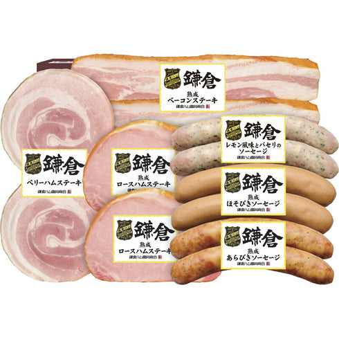 【送料無料】 鎌倉ハム富岡商会 グリルバラエティ詰合せ