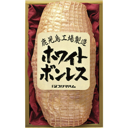 【送料無料】 プリマハム 鹿児島ホワイトボンレス WBO