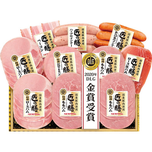 【送料無料】 プリマハム 匠の膳 スライスセット TZS-490