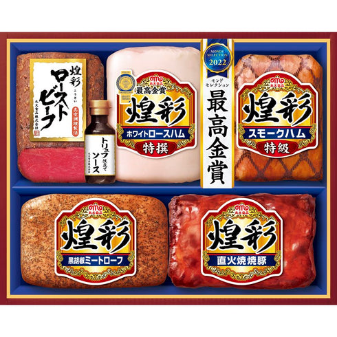 【送料無料】 丸大食品 煌彩&ローストビーフ MRT-575【ギフト 贈り物 お歳暮 御歳暮 ごあいさつ 年末 年始 クリスマス パーティ お年賀 御年賀 内祝い 御祝 御礼 自宅用 セット 詰め合わせ 定番 ポークハム ろーすとびーふ チャーシュー 国産 冷蔵 おつまみ おかず お弁当】