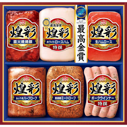 【送料無料】 丸大食品 煌彩ハムギフト MV-556【ギフト 贈り物 お歳暮 御歳暮 ごあいさつ 年末 年始 クリスマス パーティ お年賀 御年賀 内祝い 御祝 御礼 自宅用 セット 詰め合わせ ポークハム 焼き豚 ウインナー チャーシュー 国産 冷蔵 おつまみ おかず お弁当】