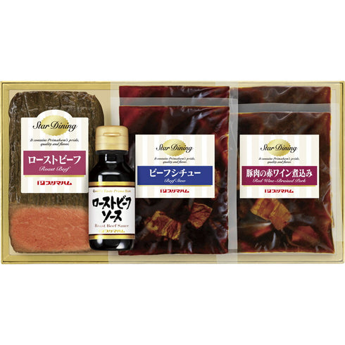 【送料無料】 プリマハム スターダイニング 洋食セット DI-50A