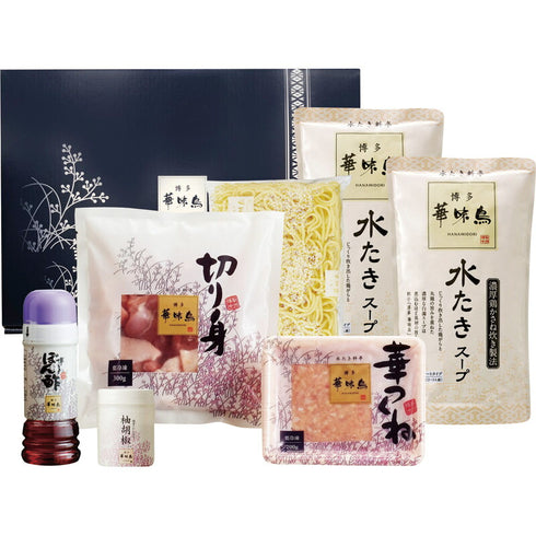 【送料無料】 博多華味鳥 水たきセット HS-A5