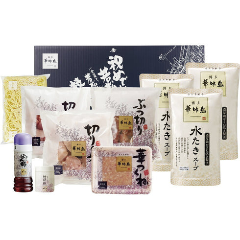 【送料無料】 博多華味鳥 水たきセット HS-B2