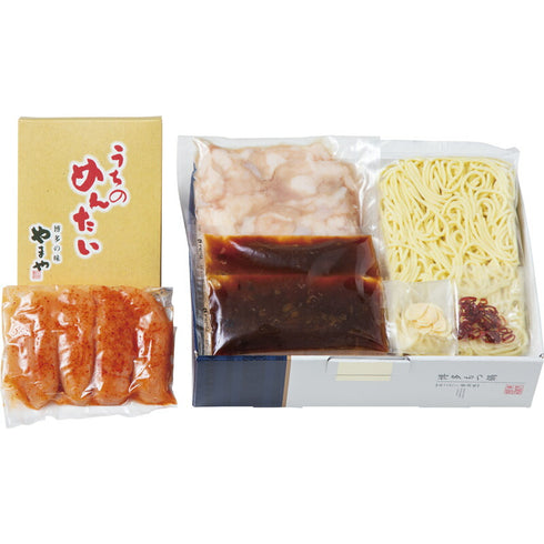 【送料無料】 博多もつ鍋やまや明太子詰合せ 5025-60