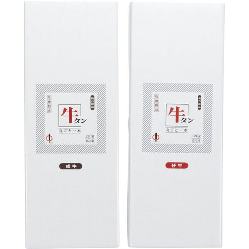 【送料無料】 仙台・陣中 牛タン丸ごと一本塩麹熟成食べ比べ(MT-50)