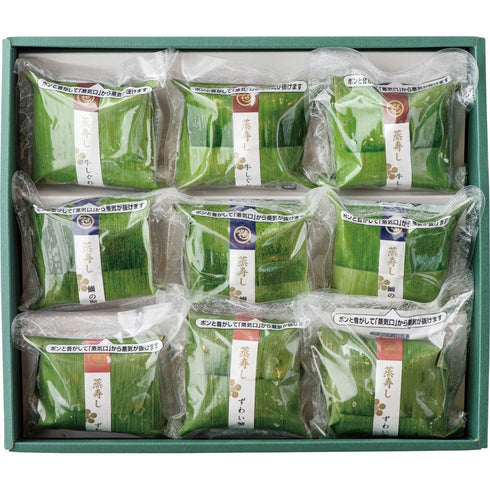 【送料無料】 笹蒸寿し9個入り(紅ズワイ・鰤照焼・牛しぐれ煮)