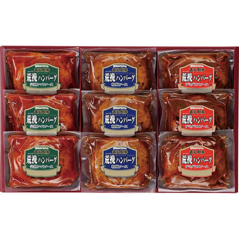 【送料無料】 プリマハム 直火厨房 荒挽ハンバーグ HB-30J