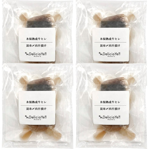 氷温熟成 牛ヒレ昆布〆出汁漬け 7033150【送料無料・同梱不可】