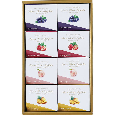 【送料無料】 銀座千疋屋 銀座フルーツ大福 GSN-329