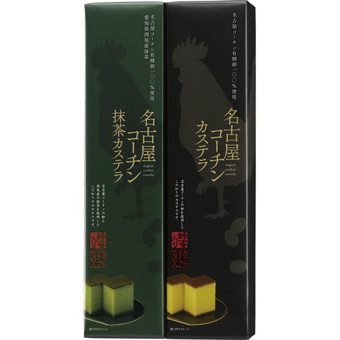 【送料無料】 アイドルシェフ 名古屋コーチンカステラセット 224