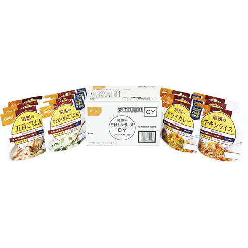 尾西食品 尾西のごはんシリーズ (和風・洋風) CY