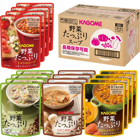 カゴメ 野菜たっぷりスープ SO-50